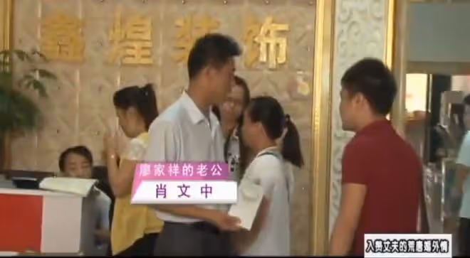 入贅丈夫飽受侮辱24年，兒女都敢打罵他，他事業有成後拋妻棄子