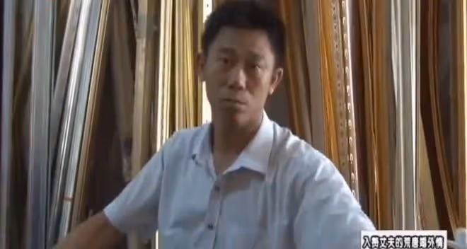 入贅丈夫飽受侮辱24年，兒女都敢打罵他，他事業有成後拋妻棄子
