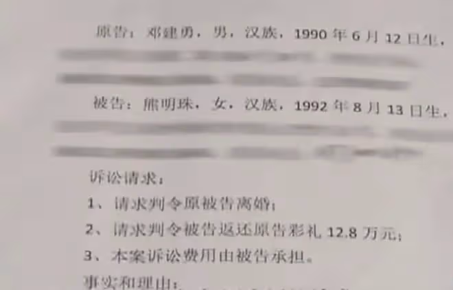 精神病兒媳被迫停藥懷孕，人流後被趕出家門，婆家堅決起訴離婚