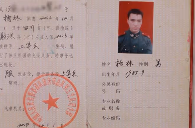 妻子誤入傳銷，將丈夫拉入組織後自己逃跑，丈夫被打成小腦萎縮