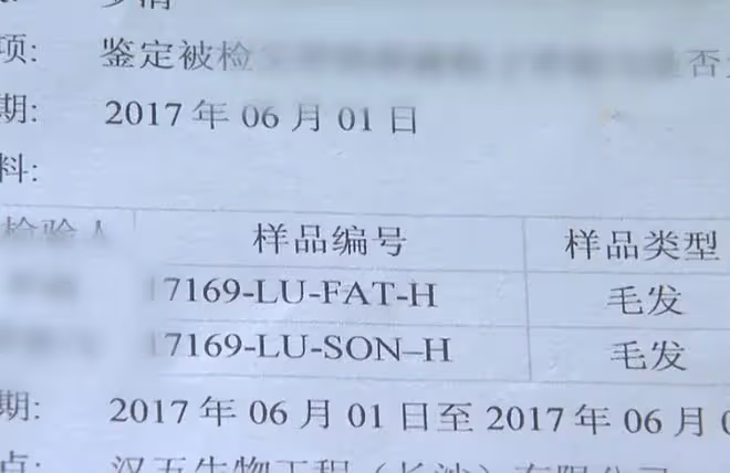 親子鑑定孫子不是自己的，婆婆拿刀威脅兒子：不准離婚