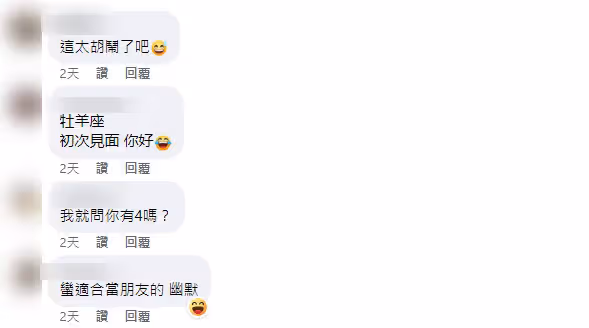 連本名都不寫!求職者「給出奇葩履歷」拒給電話 好心提醒「對方超扯回覆」網全無言:根本來亂的