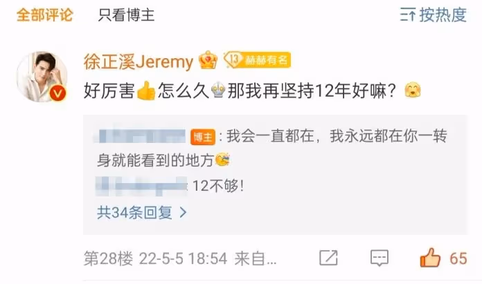 新戲還在熱播中!戲劇男神拋震撼彈「告別演員崗位」 沉痛發聲「給大家添麻煩」全網錯愕