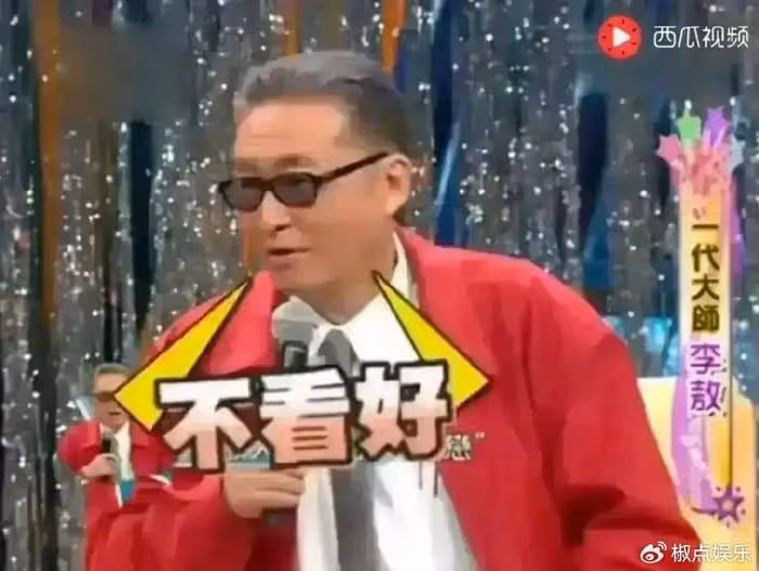 一次節目,張菲問李敖:「你對汪小菲和大S的婚姻怎麼看?」李敖回答3