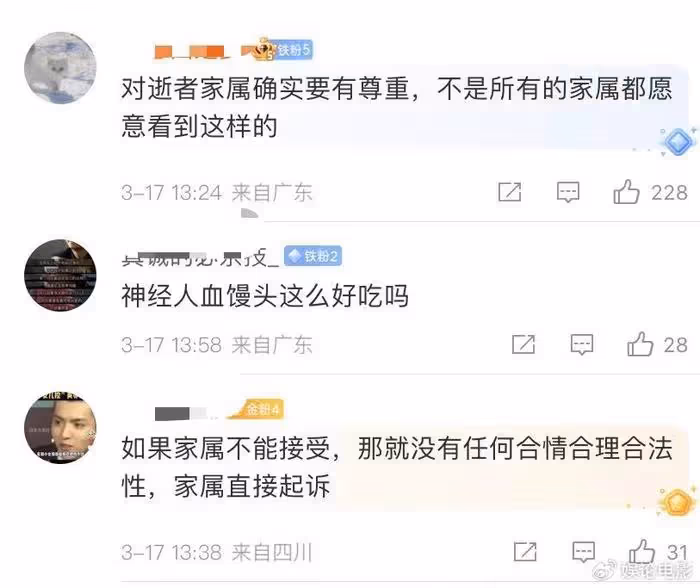 AI「復活」已逝明星,喬任梁父親喊話下架,網友稱吃人血饅頭