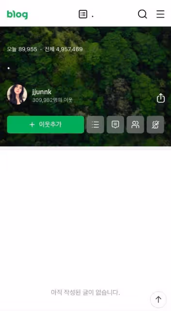 公開戀情僅一天，韓素希清空個人博客，刪除所有帖子