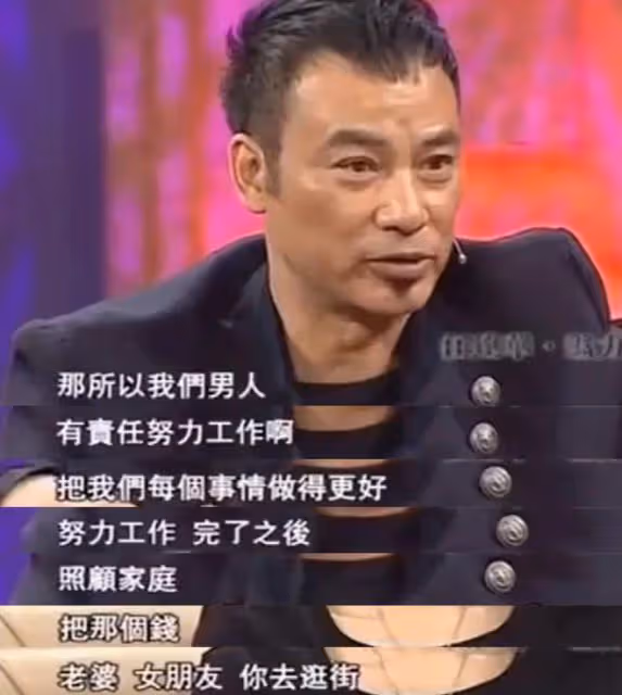 任達華為何69歲還在拼，全部家產給小12歲嬌妻，揭秘超模琦琦