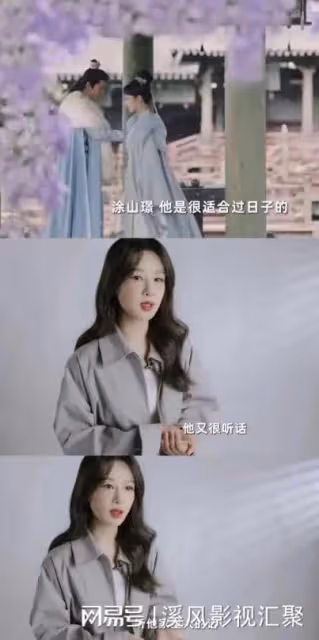 長相思不帶鄧為宣傳？塗山璟第二季刪戲份？騰訊這個操作說明一切