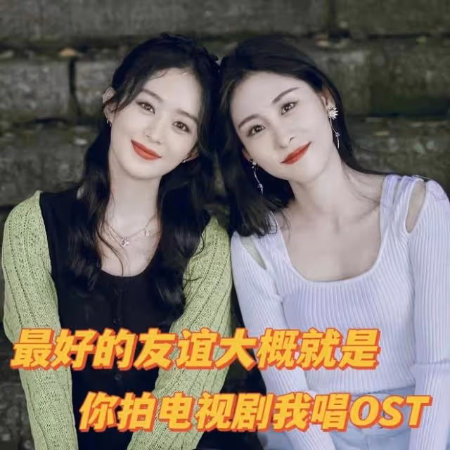 張碧晨再為趙麗穎唱主題曲《如初》，好姐妹，就是要合作！