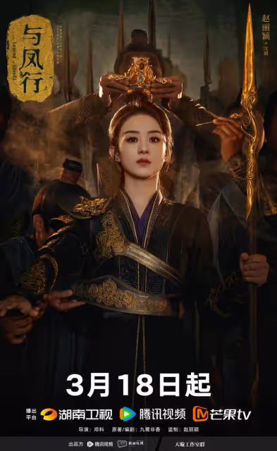 張碧晨再為趙麗穎唱主題曲《如初》，好姐妹，就是要合作！
