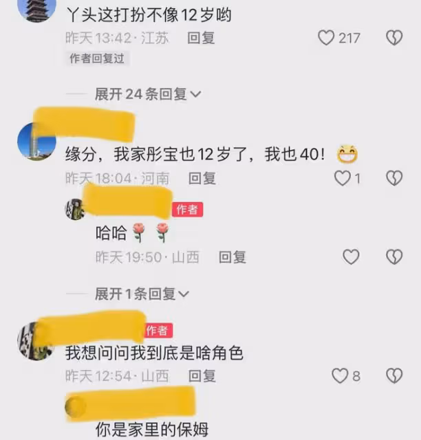 40歲的爸爸牽著12歲的女兒，爸爸178，女兒176，媽媽：老母親羨慕