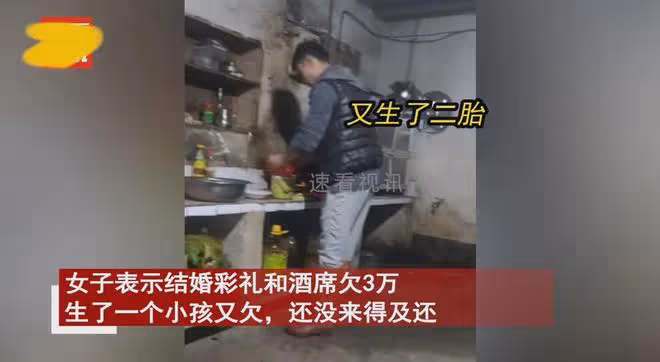 夫妻結婚3年欠下10萬外債，來不及還又生二胎，月薪讓人瞠目結舌