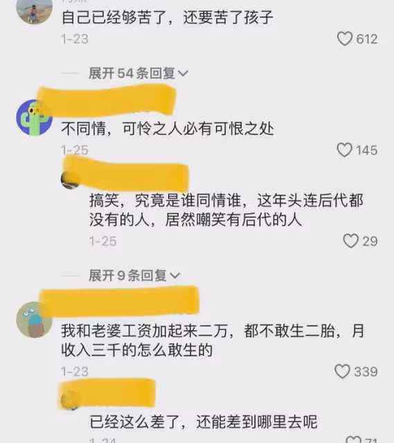 夫妻結婚3年欠下10萬外債，來不及還又生二胎，月薪讓人瞠目結舌