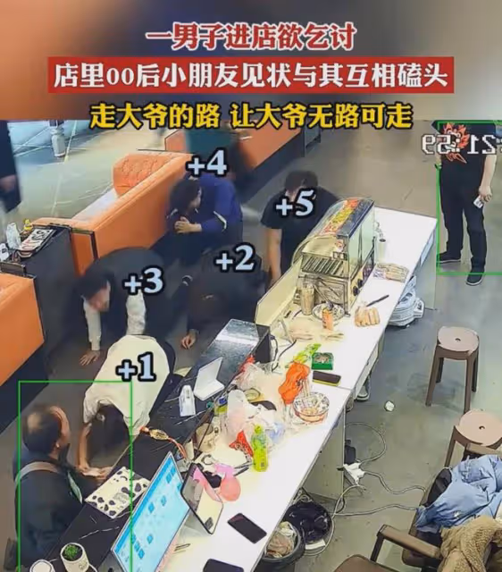 大爺進店乞討對人就下跪，00後用魔法打敗魔法把他趕走：磕不過啊
