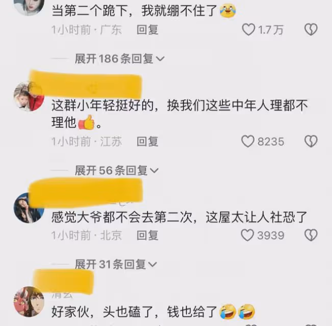 大爺進店乞討對人就下跪，00後用魔法打敗魔法把他趕走：磕不過啊