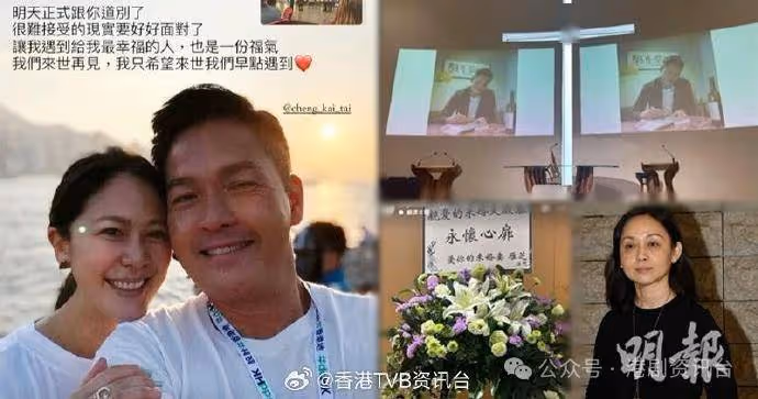 鄭啟泰追思會|胞妹Fiona透露哥哥因器官衰竭而死