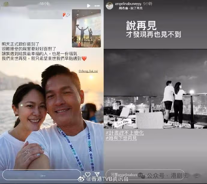鄭啟泰追思會|胞妹Fiona透露哥哥因器官衰竭而死