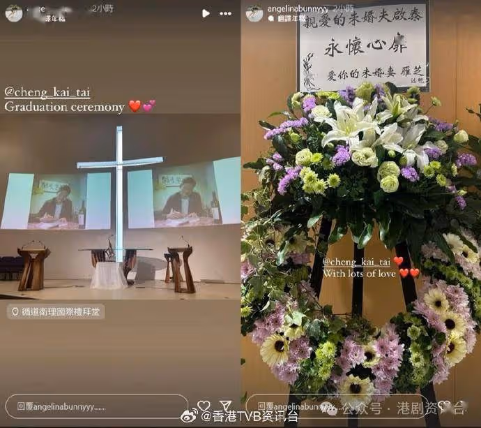鄭啟泰追思會|胞妹Fiona透露哥哥因器官衰竭而死
