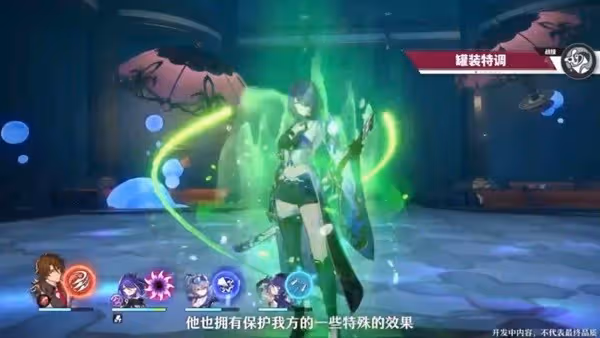 《崩壞:星穹鐵道》加拉赫技能機制前瞻