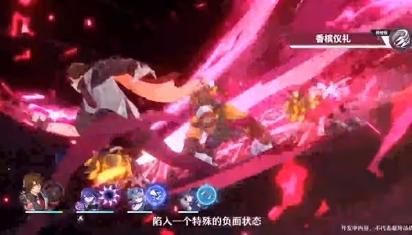 《崩壞:星穹鐵道》加拉赫技能機制前瞻