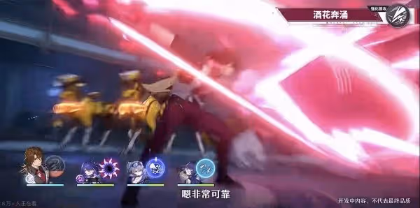 《崩壞:星穹鐵道》加拉赫技能機制前瞻