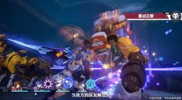《崩壞:星穹鐵道》加拉赫技能機制前瞻