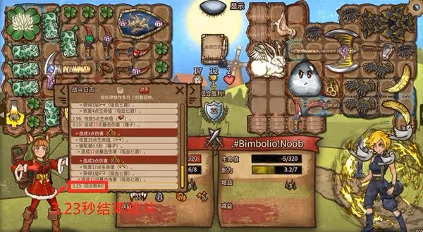《背包亂斗》遊俠暴擊錘匕流運營思路