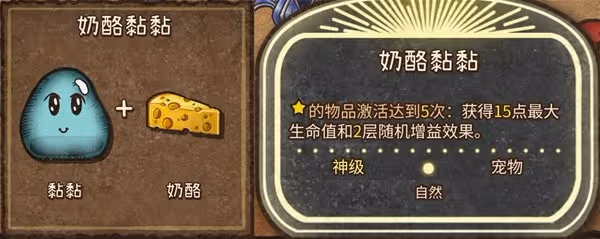 《背包亂斗》狂戰士全裝備合成表