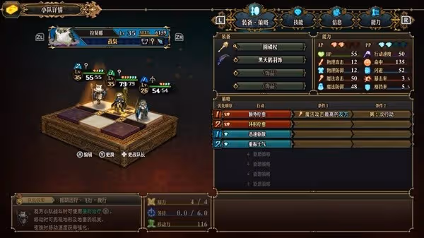 《聖獸之王》元素咆哮配隊教學