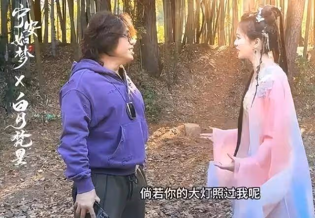 於正直播懟白鹿粉絲,低分導演堅決不換,網友:他對得起白鹿