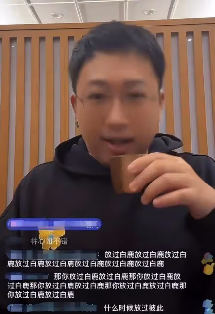 於正直播懟白鹿粉絲,低分導演堅決不換,網友:他對得起白鹿