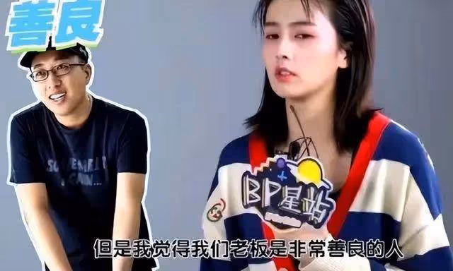於正直播懟白鹿粉絲,低分導演堅決不換,網友:他對得起白鹿