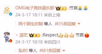 節哀!Angel父親去世,沒見到最後一面也沒趕上葬禮