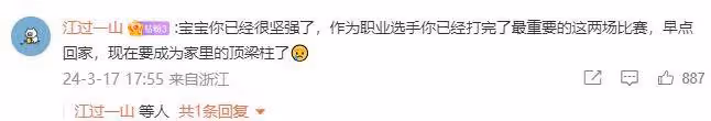 節哀!Angel父親去世,沒見到最後一面也沒趕上葬禮