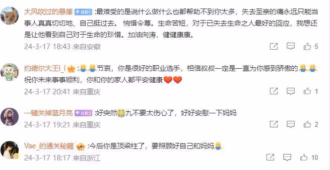 節哀!Angel父親去世,沒見到最後一面也沒趕上葬禮