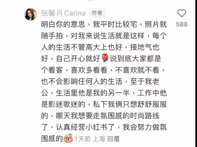 TVB前男星老婆大曬穿搭,網友批老土不如前女友!遭反擊:不喜歡別看