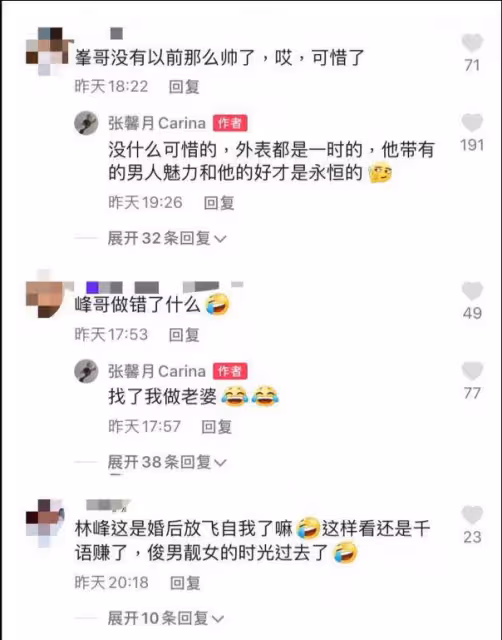 TVB前男星老婆大曬穿搭,網友批老土不如前女友!遭反擊:不喜歡別看