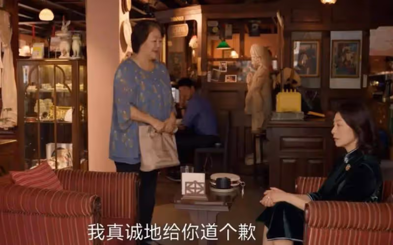 《小日子》:看懂張善亞主動道歉,才明白朱勁草復婚無望