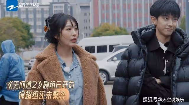 《無限超越班2》李菲兒錄節目罵哭錦超,偷懶甩鍋,評論區都是罵聲