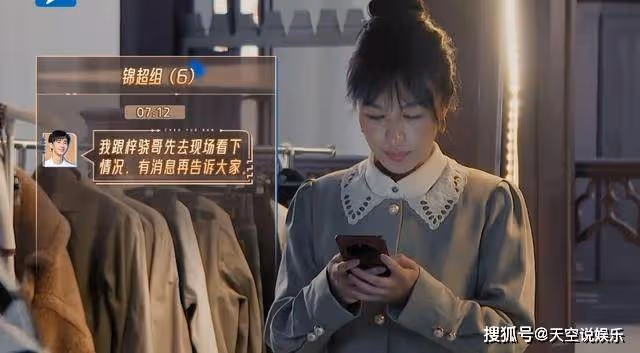 《無限超越班2》李菲兒錄節目罵哭錦超,偷懶甩鍋,評論區都是罵聲