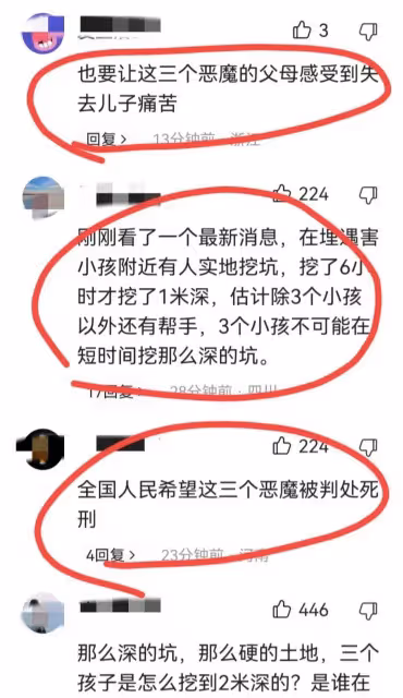 邯鄲初中生被殺案最新進展,官方回應,評論區炸鍋,孩子舉行葬禮