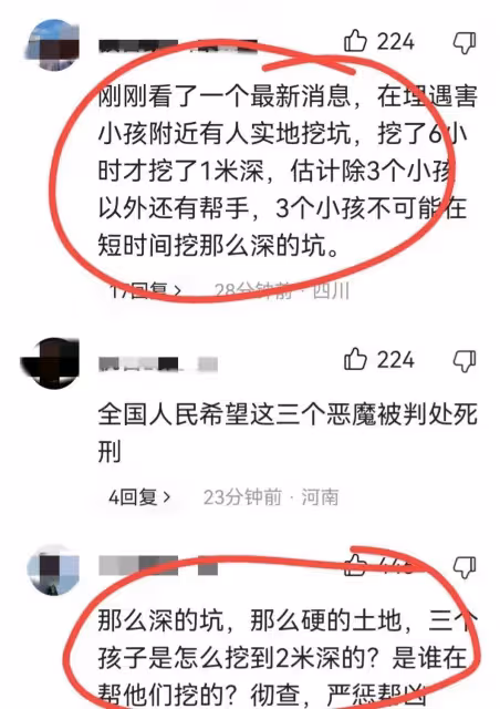邯鄲初中生被殺案最新進展,官方回應,評論區炸鍋,孩子舉行葬禮