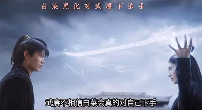 《烈焰》白菜最終黑化?殺死阿嵐,差點滅了伍賡,神眼是最大反派
