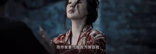 《花間令》上官芷為嫁心上人無所不用其極，最終丟了性命又丟臉