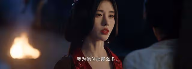 《花間令》上官芷為嫁心上人無所不用其極，最終丟了性命又丟臉