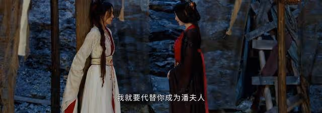 《花間令》上官芷為嫁心上人無所不用其極，最終丟了性命又丟臉