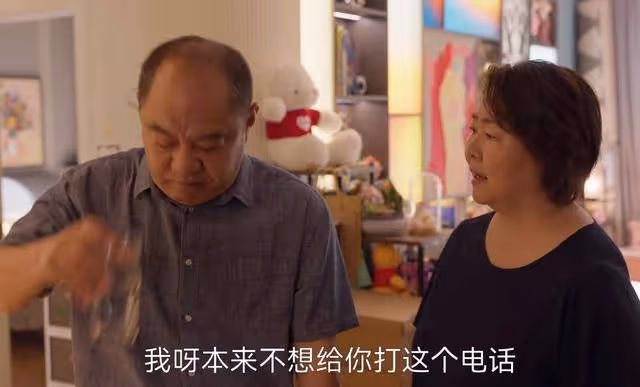 《小日子》送上門的房子都不要,公婆強撐的自尊心,廉價又可笑