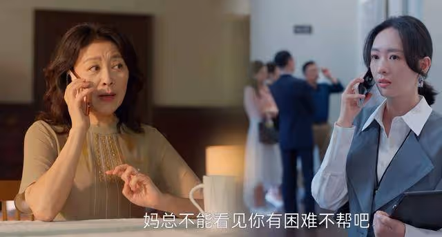 《小日子》送上門的房子都不要,公婆強撐的自尊心,廉價又可笑