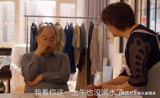 《小日子》寧當保姆,也不願回老家!婆婆的固執,找到答案了