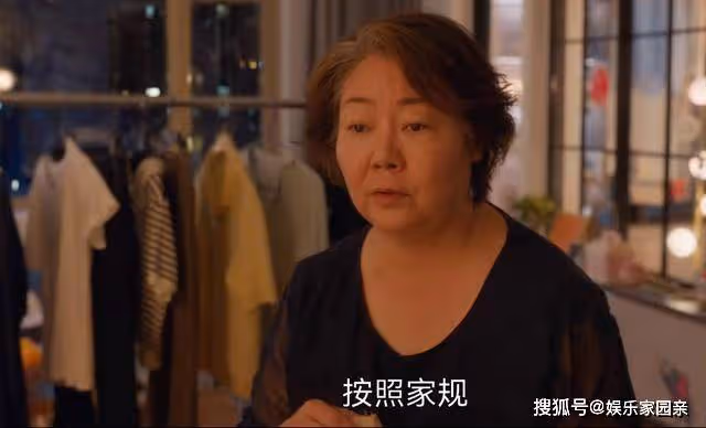 《小日子》寧當保姆,也不願回老家!婆婆的固執,找到答案了